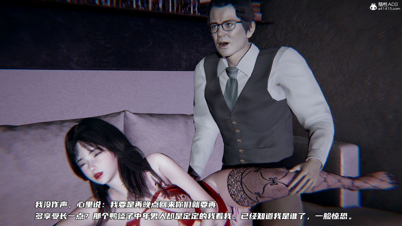 [3D]綠帽日事之性觀念極低下愛妻第04話