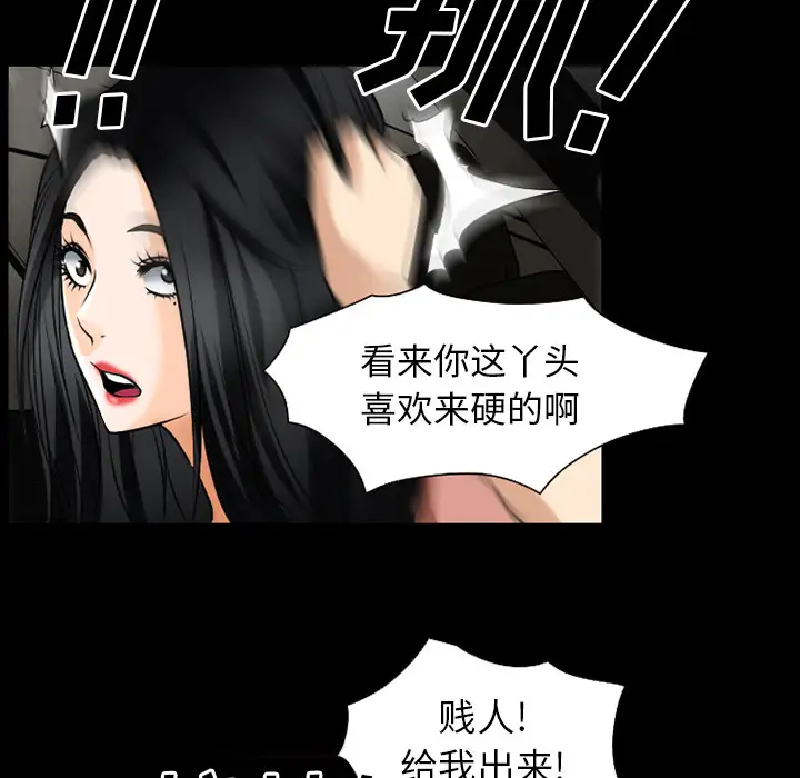 雷普利爱情第35话