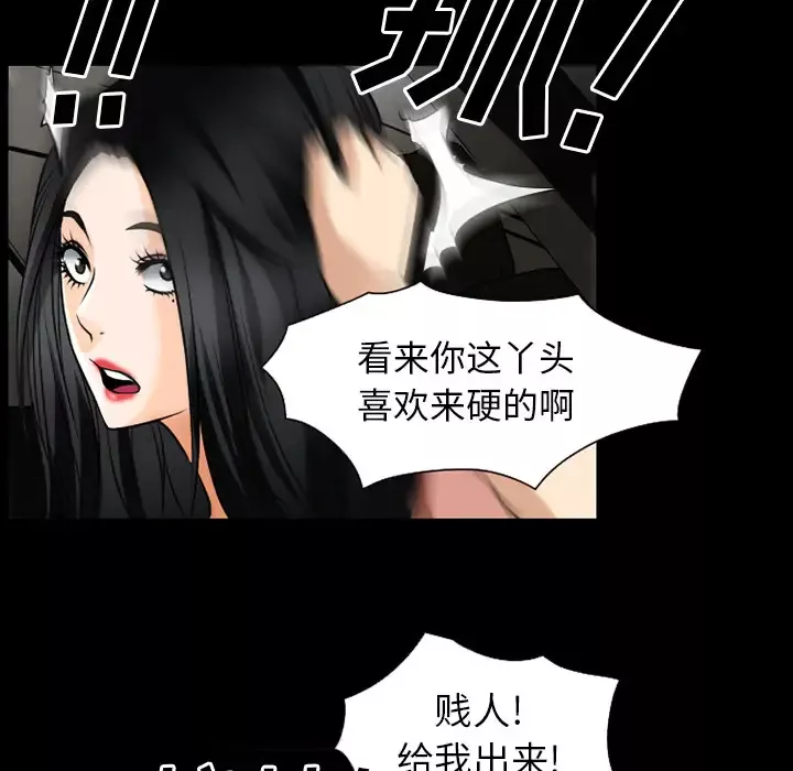 雷普利爱情第35话