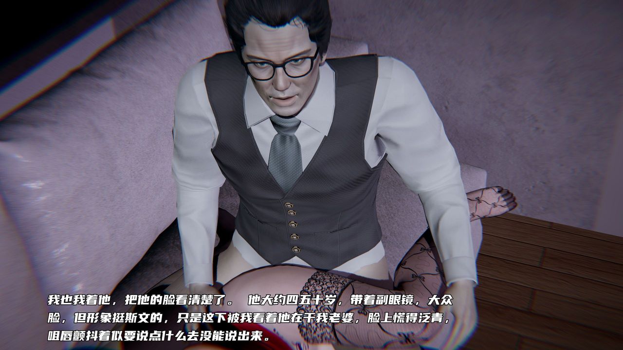 [3D]綠帽日事之性觀念極低下愛妻第04話