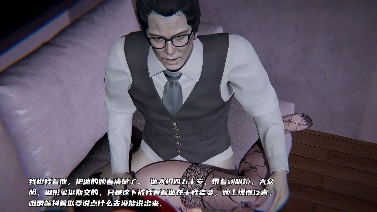 [3D]綠帽日事之性觀念極低下愛妻第04話