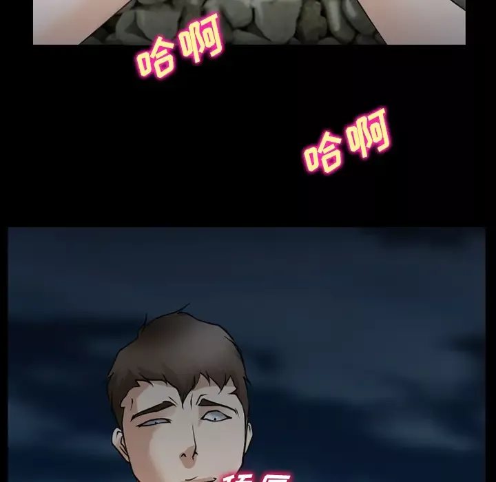 雷普利爱情-第35话 - 图片 77