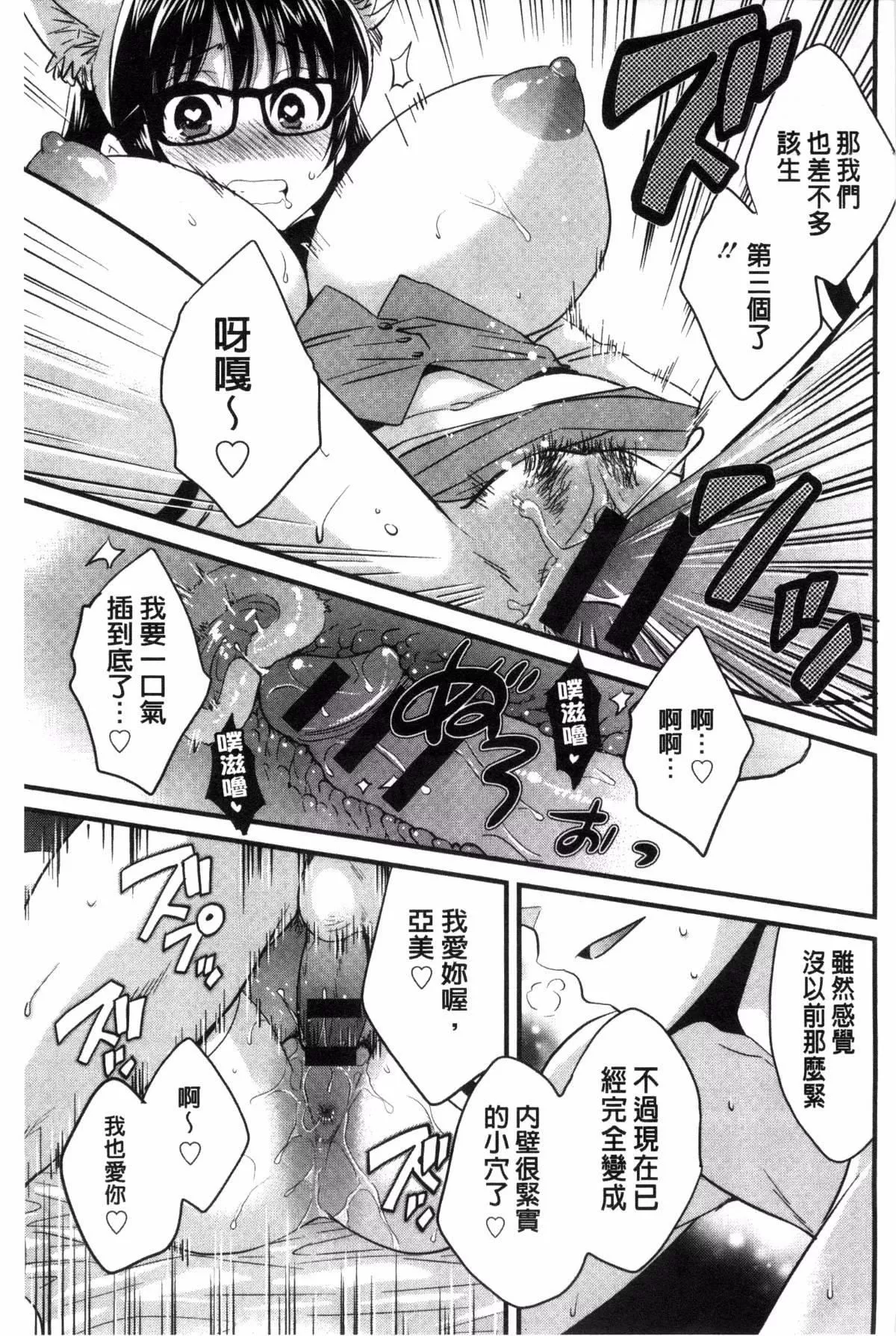 [ポン贵花田]大谷さんのコスプレ事情-[ポン贵花田]大谷さんのコスプレ事情 - 图片 188