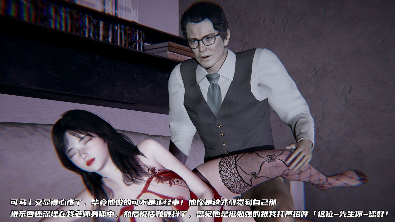 [3D]绿帽日事之性观念极低下爱妻第04话