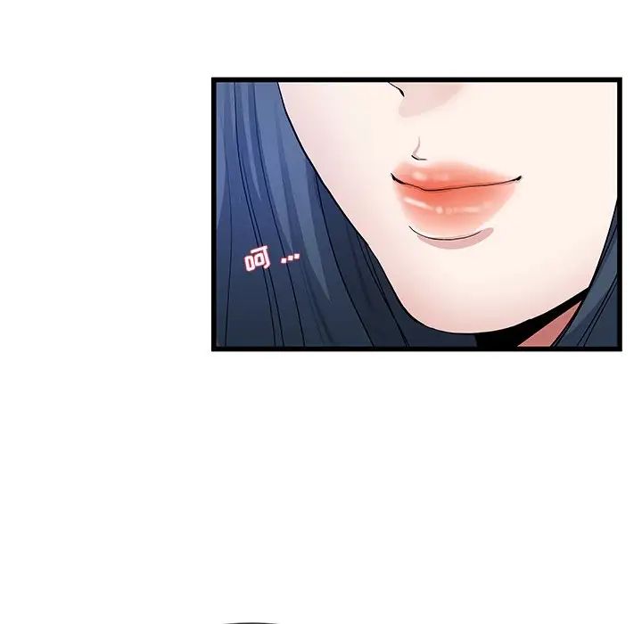 单身爸爸想恋爱第48话