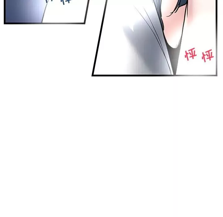 单身爸爸想恋爱-第48话 - 图片 109
