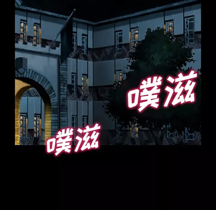 雷普利爱情-第35话 - 图片 96