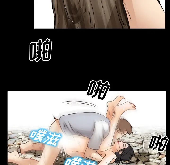 雷普利爱情第35话