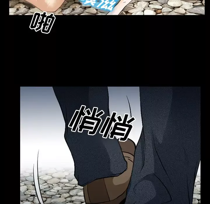 雷普利爱情-第35话 - 图片 113