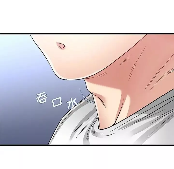 单身爸爸想恋爱-第49话 - 图片 12