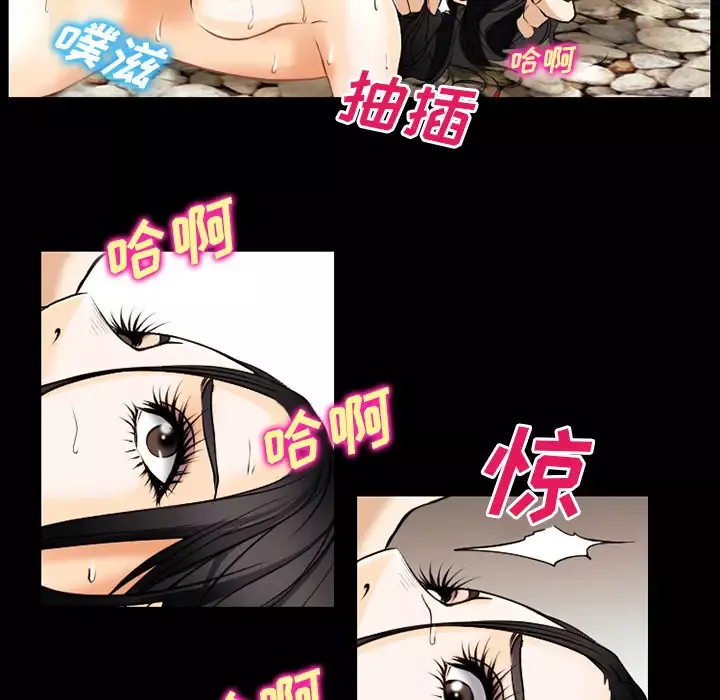 雷普利爱情-第35话 - 图片 116