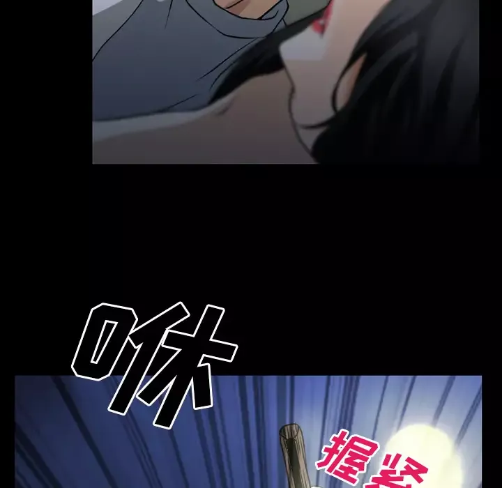 雷普利爱情-第35话 - 图片 122