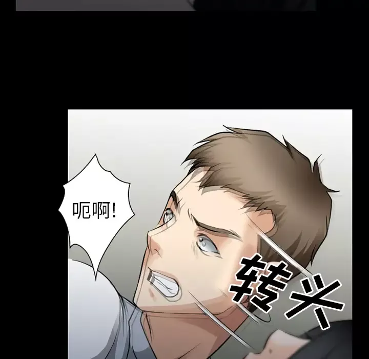 雷普利爱情-第35话 - 图片 121