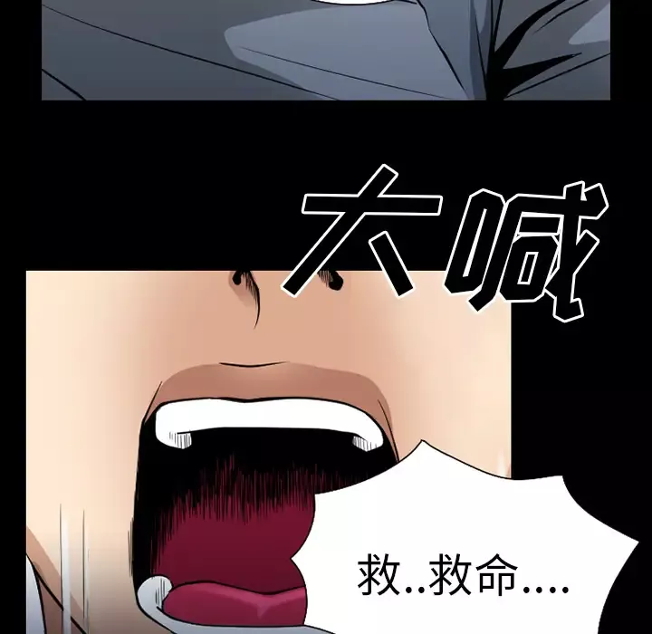 雷普利爱情-第35话 - 图片 127