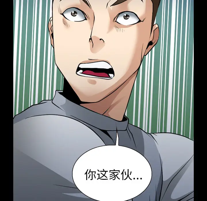 雷普利爱情第35话