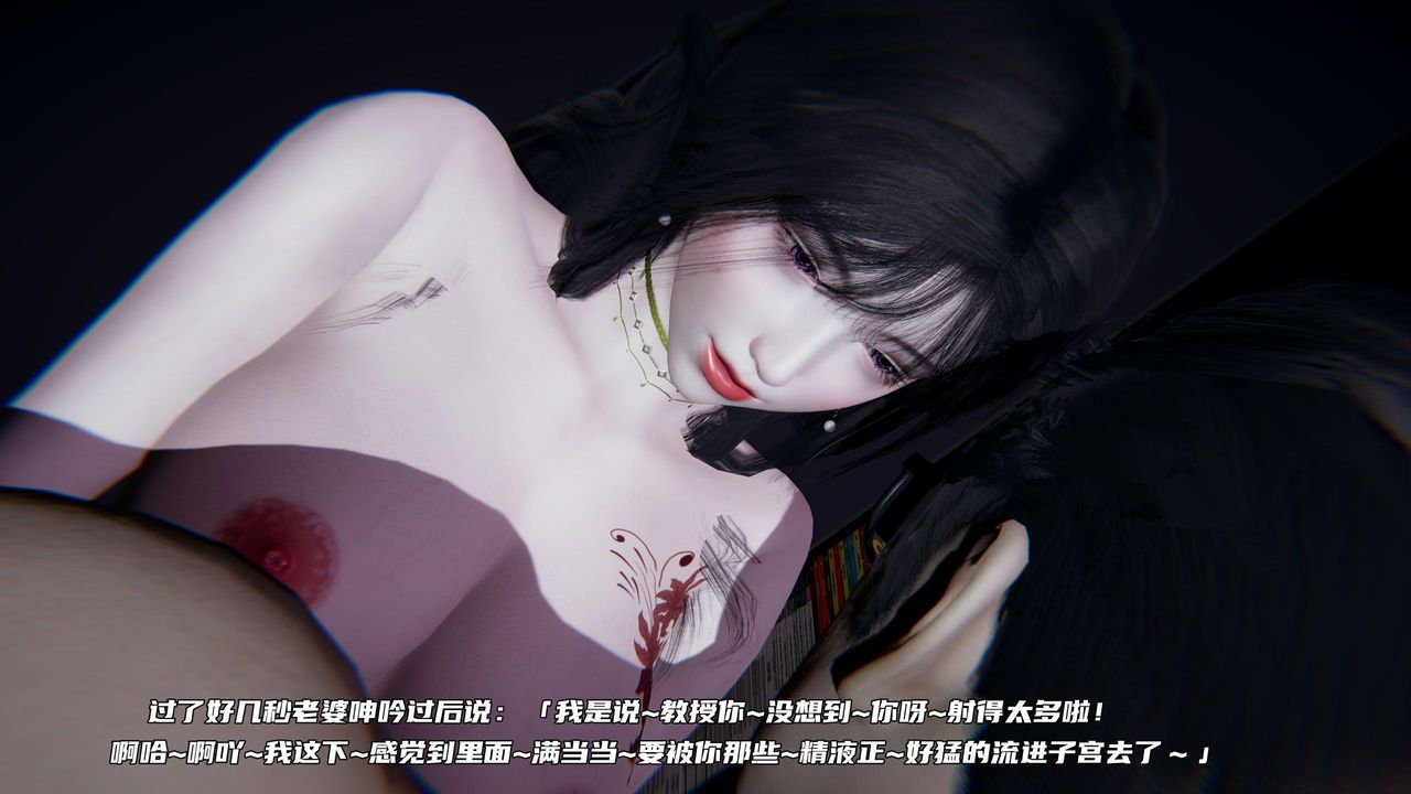 [3D]綠帽日事之性觀念極低下愛妻第05話