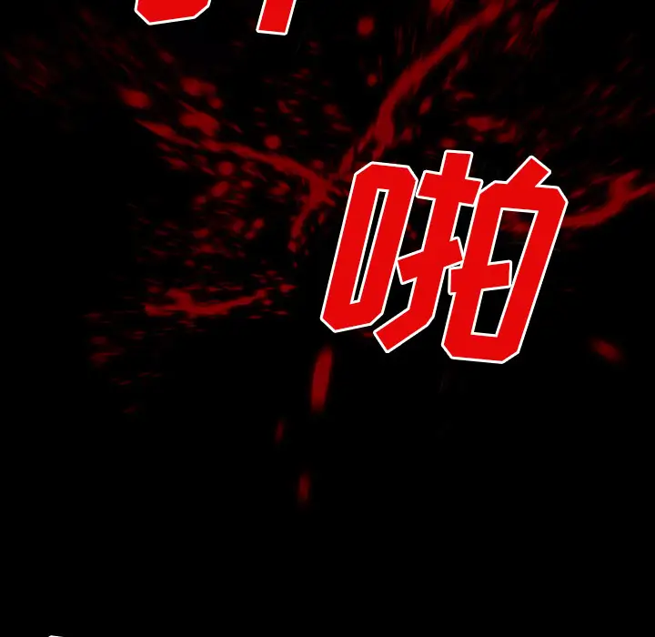 雷普利爱情第35话