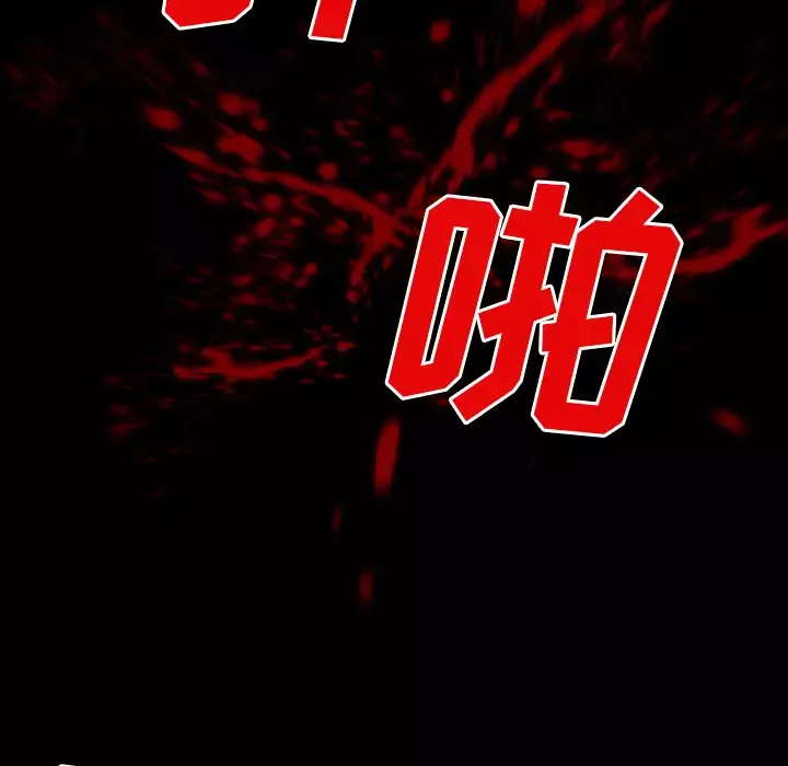 雷普利爱情第35话