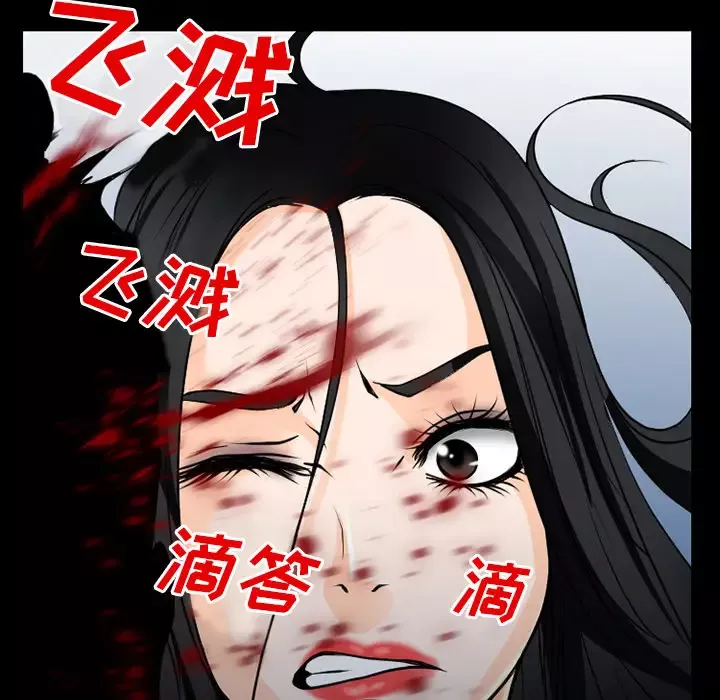雷普利爱情-第35话 - 图片 131