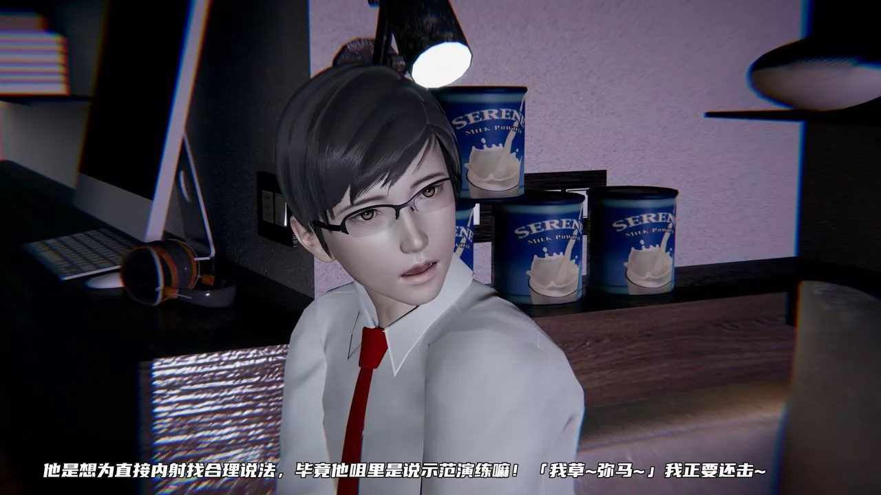 [3D]绿帽日事之性观念极低下爱妻-第05话 - 图片 40