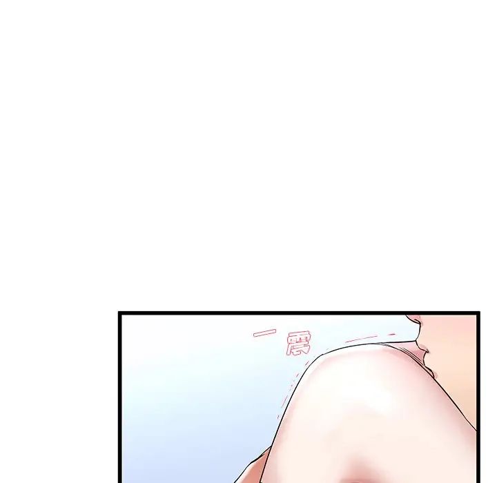 单身爸爸想恋爱第49话