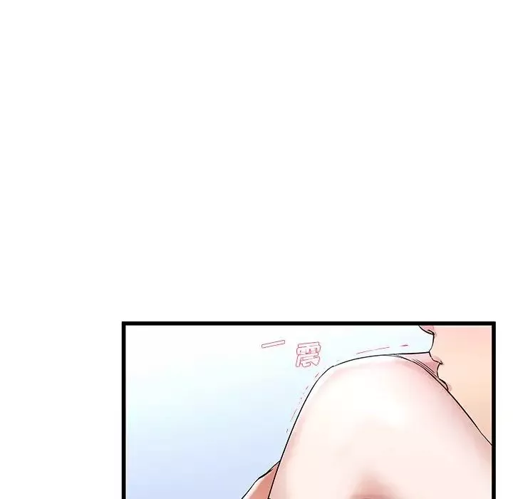 單身爸爸想戀愛第49話