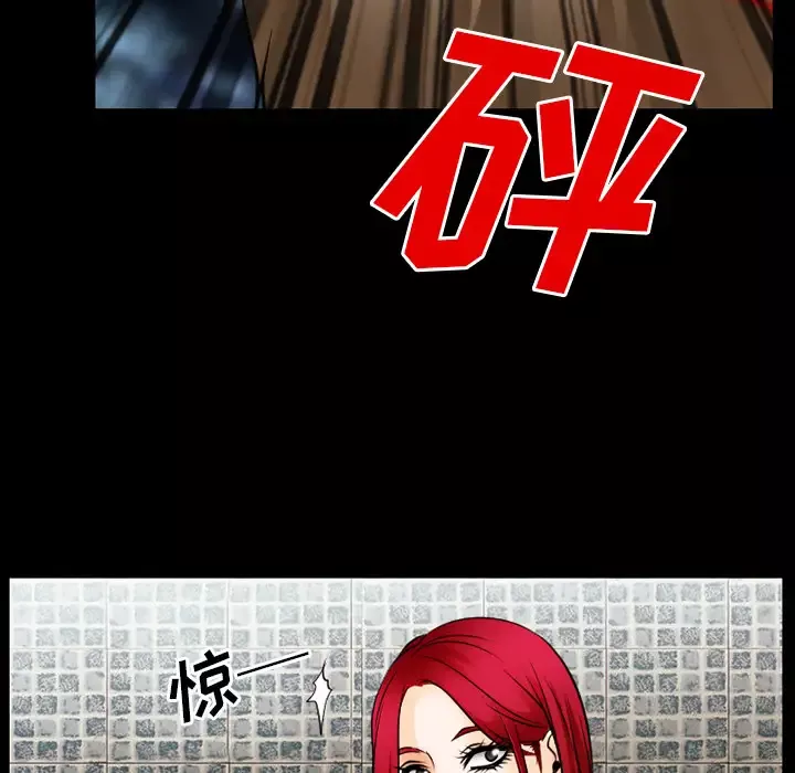雷普利爱情第35话