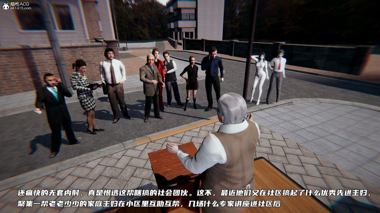 [3D]绿帽日事之性观念极低下爱妻第06话