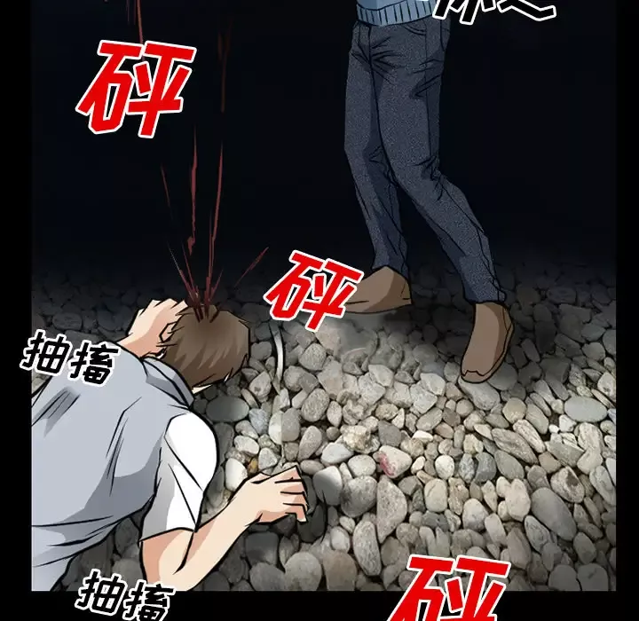 雷普利爱情-第36话 - 图片 9