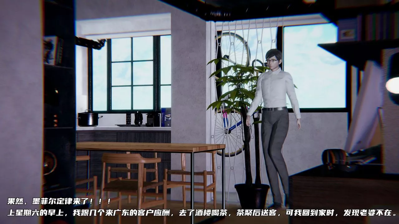 [3D]綠帽日事之性觀念極低下愛妻第06話