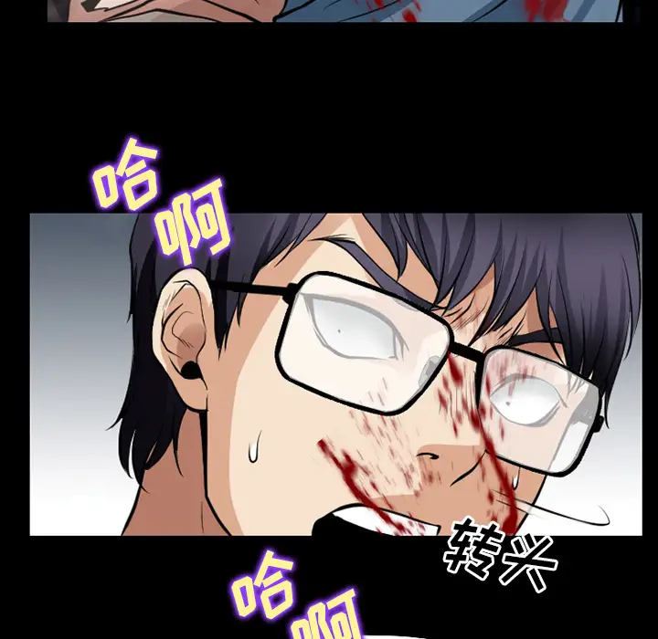 雷普利爱情第36话