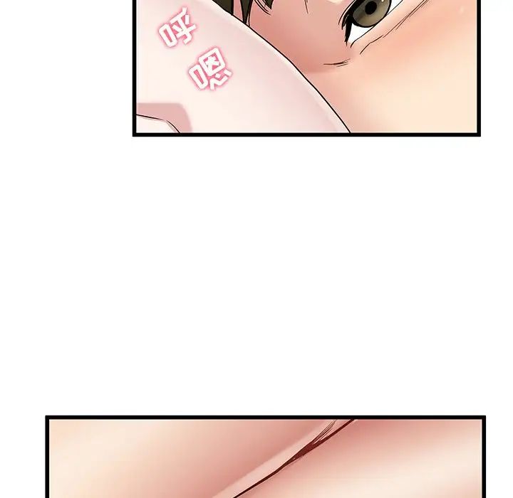 單身爸爸想戀愛第49話