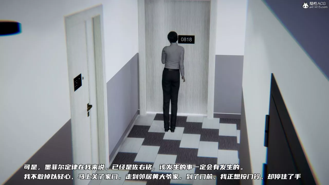 [3D]绿帽日事之性观念极低下爱妻-第06话 - 图片 17