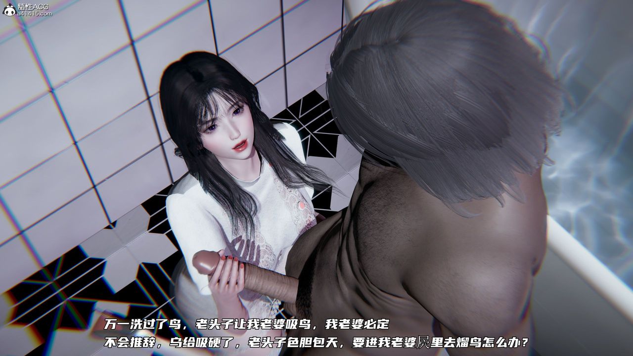 [3D]绿帽日事之性观念极低下爱妻第06话