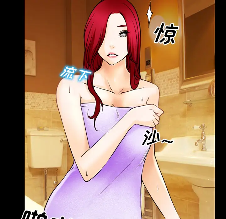 雷普利爱情第36话