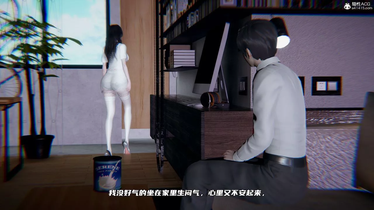 [3D]绿帽日事之性观念极低下爱妻-第06话 - 图片 27