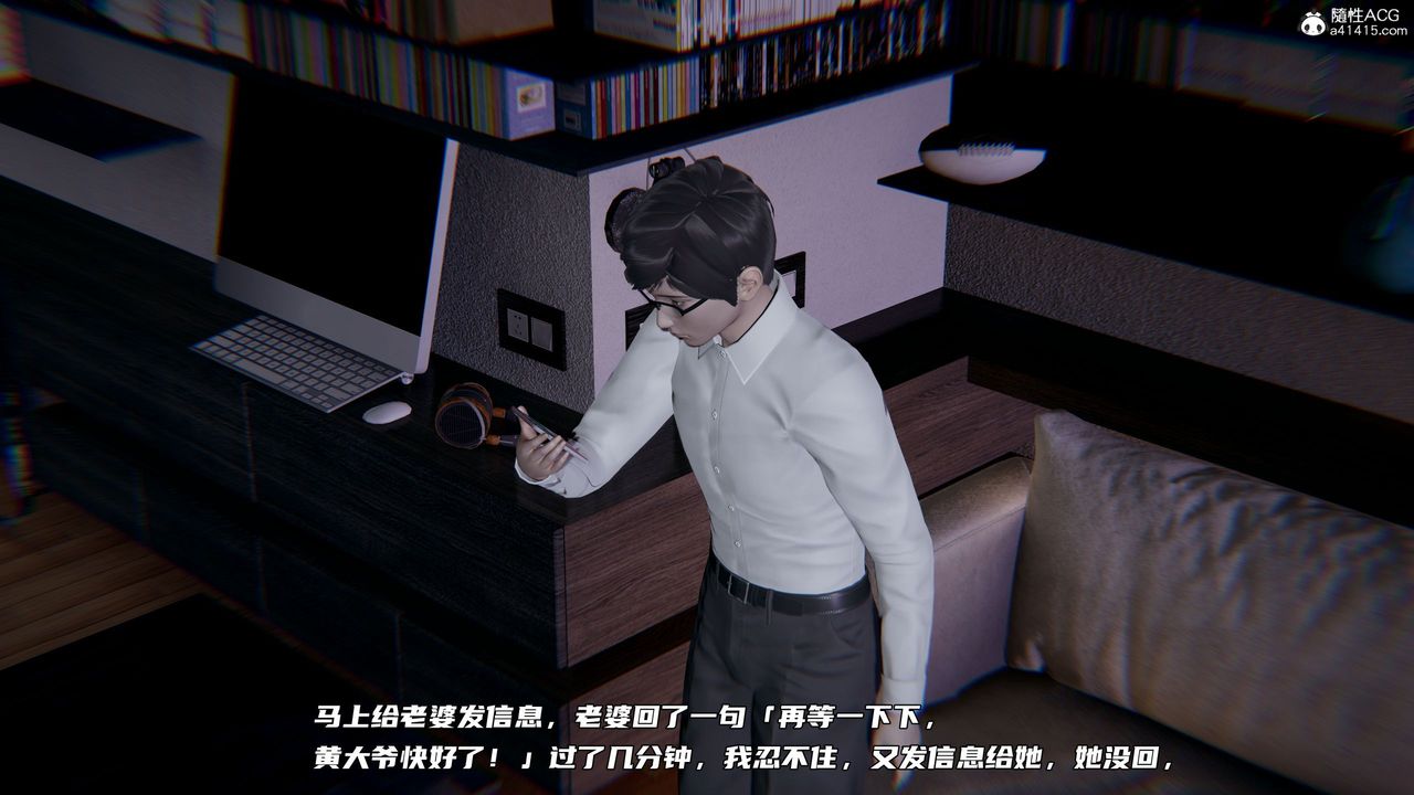 [3D]绿帽日事之性观念极低下爱妻第06话