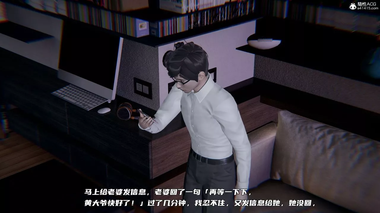 [3D]綠帽日事之性觀念極低下愛妻第06話