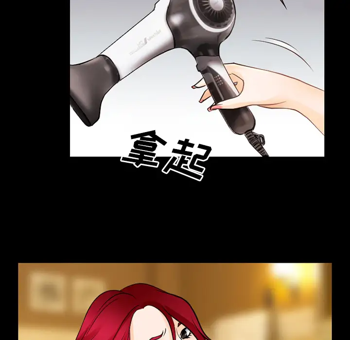 雷普利爱情第36话