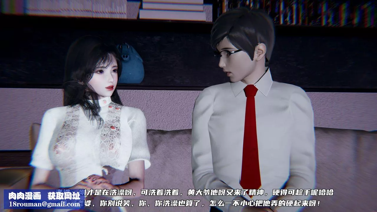 [3D]綠帽日事之性觀念極低下愛妻第06話