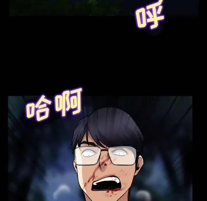 雷普利爱情第36话