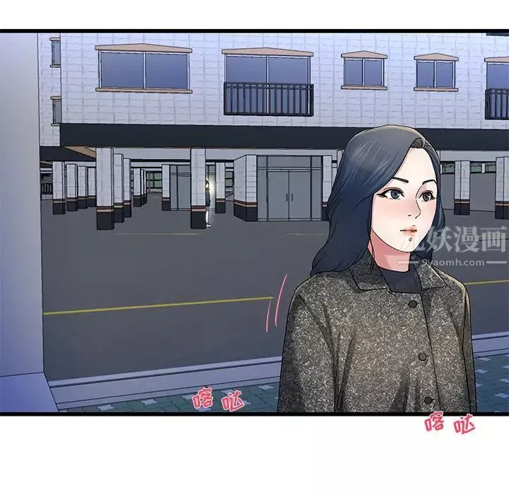 單身爸爸想戀愛第49話