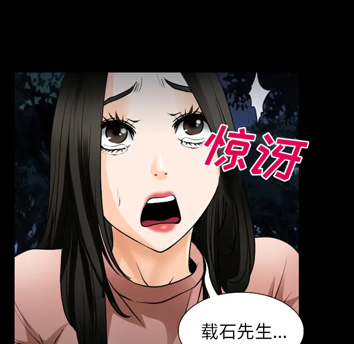 雷普利爱情第36话