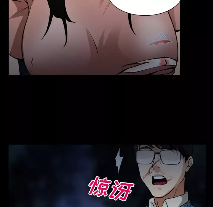 雷普利爱情-第36话 - 图片 35