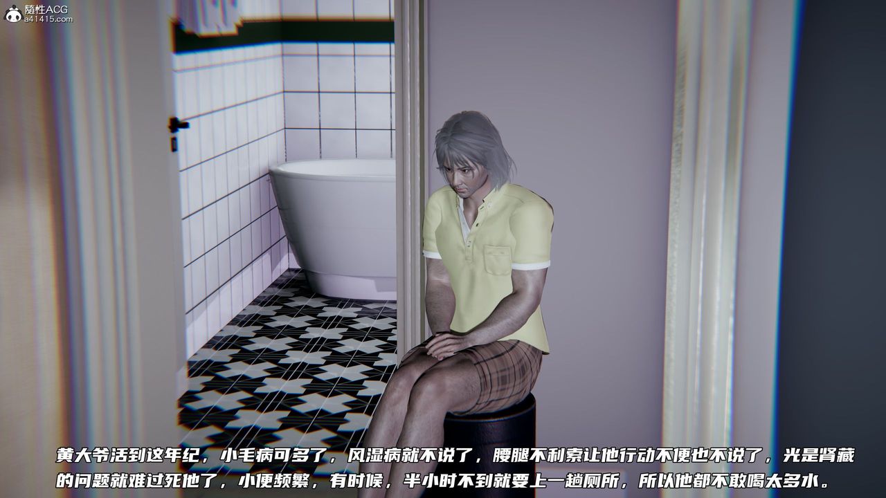 [3D]绿帽日事之性观念极低下爱妻第06话