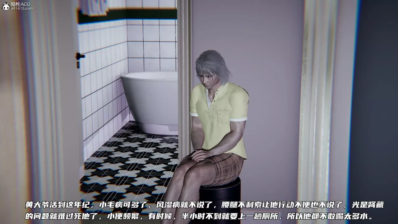 [3D]綠帽日事之性觀念極低下愛妻第06話