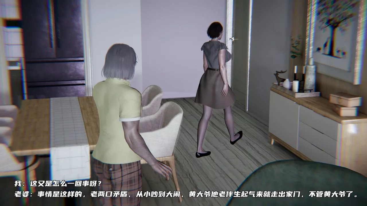 [3D]綠帽日事之性觀念極低下愛妻第06話