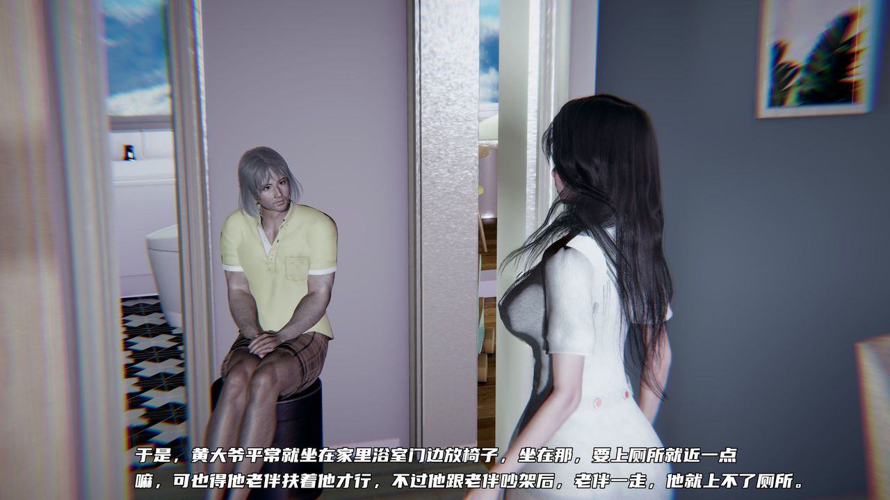 [3D]绿帽日事之性观念极低下爱妻第06话