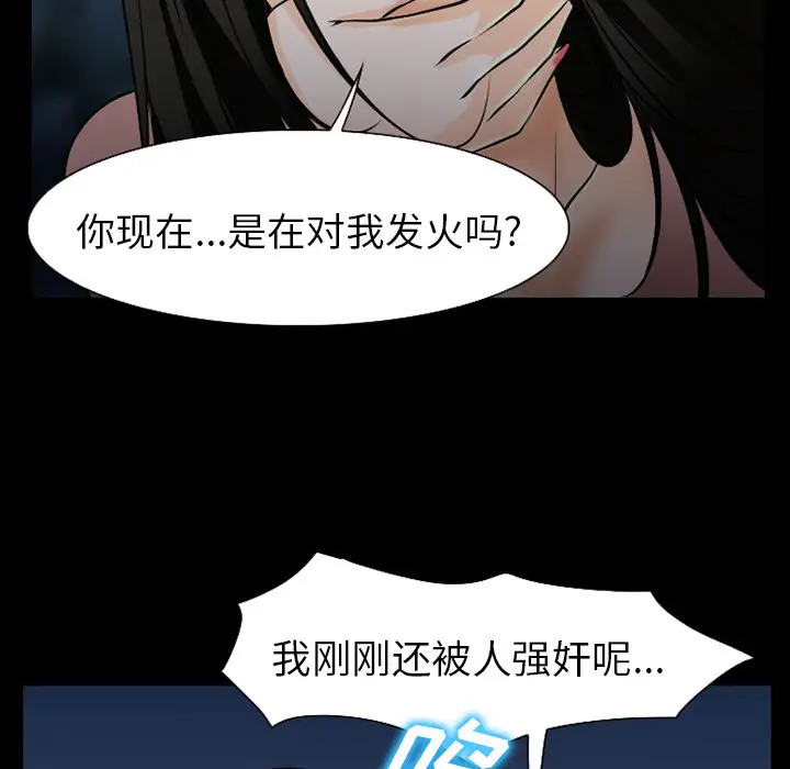 雷普利爱情第36话