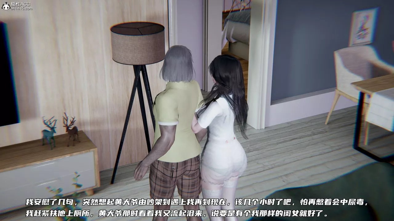 [3D]绿帽日事之性观念极低下爱妻-第06话 - 图片 45